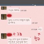 내친구에게서 떨어져 이상한남자야%$#*%