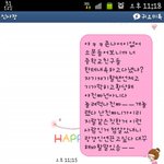 ★★★카톡有)만우절남친<b>낚시</b>★★★