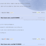 '쯧쯧' 이 사람 <b>블로그</b> 사칭 햇음