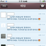 카톡 만우절 에피소드