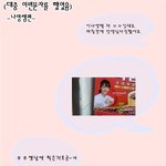 ★★★★★★내가 옛담임&amp;친구한테한 만우절이벤트(?)★★★★★★
