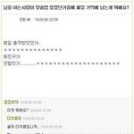 길지만<b>빵</b>터지는미친댓글70ㅋㅋㅋㅋㅋㅋㅋㅋㅋㅋㅋㅋㅋㅋㅋㅋㅋ