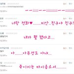 ★★ 촉권의 <b>댓글놀이</b> 22 ★★