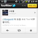 기성용,원걸<b>예은</b> 호감표현