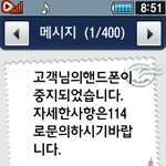 사진有<b>재석</b>짱!)☆만우절 거짓말 낚였어요☆ㅋㅋ
