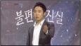 누구나 공감할 흔한 빅뱅노래 패턴