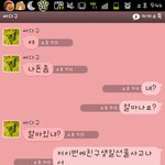 ★★☆☆(카톡有)학교선배한테<b>돈</b>뜯기고좋아하는애<b>앞</b>에서뺨맞았어요★★☆☆