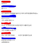 **저좀도와주세요ㅠㅠ,,,선배가파우치를 가져가서 안주네요ㅠㅠ사진대화내용有**