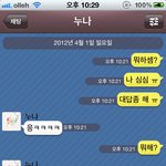 만우절 <b>심심</b>한날!!!