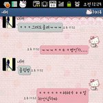 ★★★카톡有)만우절만우절남친낚이기>.<!!!!!!!★★★