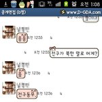 (사진有) ☆★☆ 썩을대로 썩어버린 여고생 ☆★☆