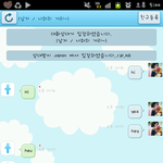 사진 有!!! 일본 남자애랑 몸채팅 했습니다 ★★