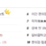 ★★★★★극장알바 진상 에피소드2★★★★