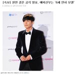 헐 원빈느님 결혼함?<b>레알</b>?