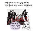 티켓팅의 후유증