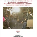 9년전 대구 지하철 슬픈 <b>참사</b> 이야기