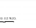 <b>네이버</b>에서 빨간무  라고<b>검색</b>을하면...