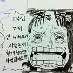 ■■■공감! 시험끝난 뒤■■■
