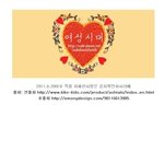 <b>올여름</b> 바닷가 핫 아이템....