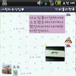 카톡有)임신했다고말했더니남친이..