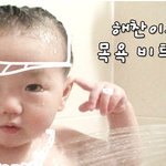 아기 <b>비트</b>박스 보셨나요??ㅎ