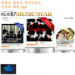 ★★★★신창의 <b>화력</b>★★★★