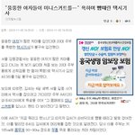 <b>진정</b>한 남자