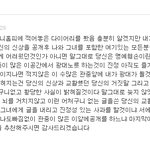 ☆★☆한아름송이 전용하커플의 진실☆★☆