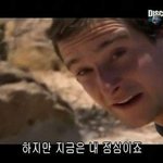 요즘많이 떠도는 <b>짤방</b>들