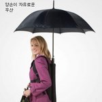 아이디어가 돋보이는 신기한 <b>우산</b>들