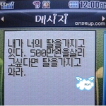 흔한 <b>대륙</b>의 만우절