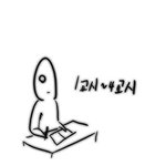 ★☆☆☆☆악플러의 현실이라는뎅