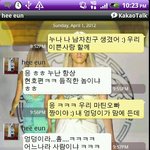 하와이 사는 건강한 남자입니다. 저 오늘 커밍아웃 했습니다. 사진유유유...
