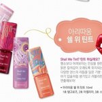 봄바람 살랑 틴트의 계절인감?