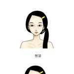 흔<b>녀</b> <b>훈녀</b>만들기(그림)