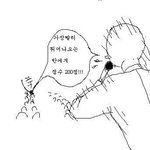 ★★수련회시즌 수련회공감류★★