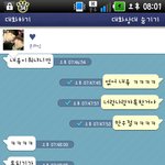 떼쓰는 남자 친구 도와주세요