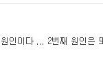 흔한_반도의_쿨한_<b>인기</b>남.jpg