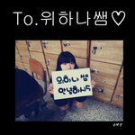 ★★우리쌤 <b>생신</b> 축하해 주세요★★