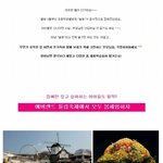 아이들과 봄나들이 장소로 체험<b>학습</b> 떠나요