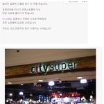 ☆★우리나라 김치가 홍콩에서 일본 <b>피클</b>★☆