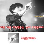 지오편-니랑나랑사귈<b>확률</b>은존나이만큼이야