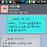 ★★★ 웃긴 모녀스토리 - 그엄마의 그딸들 ★★★