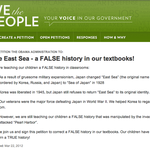 *제발 봐주세요! 미국 교과서의 '일본해', '동해' 로 바꿀 수...