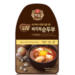 바쁜아침..아침<b>식사</b>메뉴가.. 항상..고민되네요..