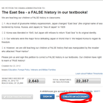 ★★동해 일본해 관련 문제입니다. 꼭 봐주세요★★