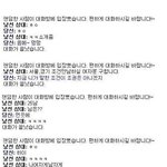 이거<b>시</b> 레전드다