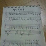 친구가 자기가 작곡했다고 <b>악보</b>보내줬는데 이게 제대로된 곡이 맞을까요...