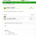 ★★ 반도의 흔한 지식인★★