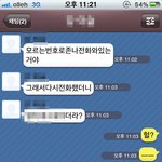★☆★☆★☆치킨<b>집</b>에서 혼자 치킨<b>두</b>마리 먹은 친구★☆★☆★☆